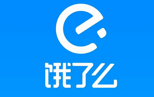 饿了么跑腿费在哪申请开发票 饿了么申请跑腿费开发票方法一览